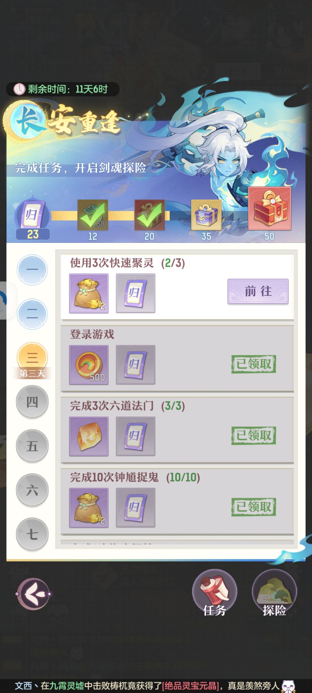 龙年大吉有群吗 1