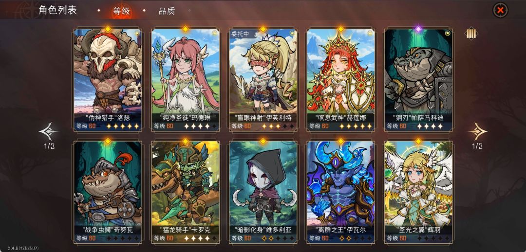 新年快乐,新人求问如何稳定挂机120 1