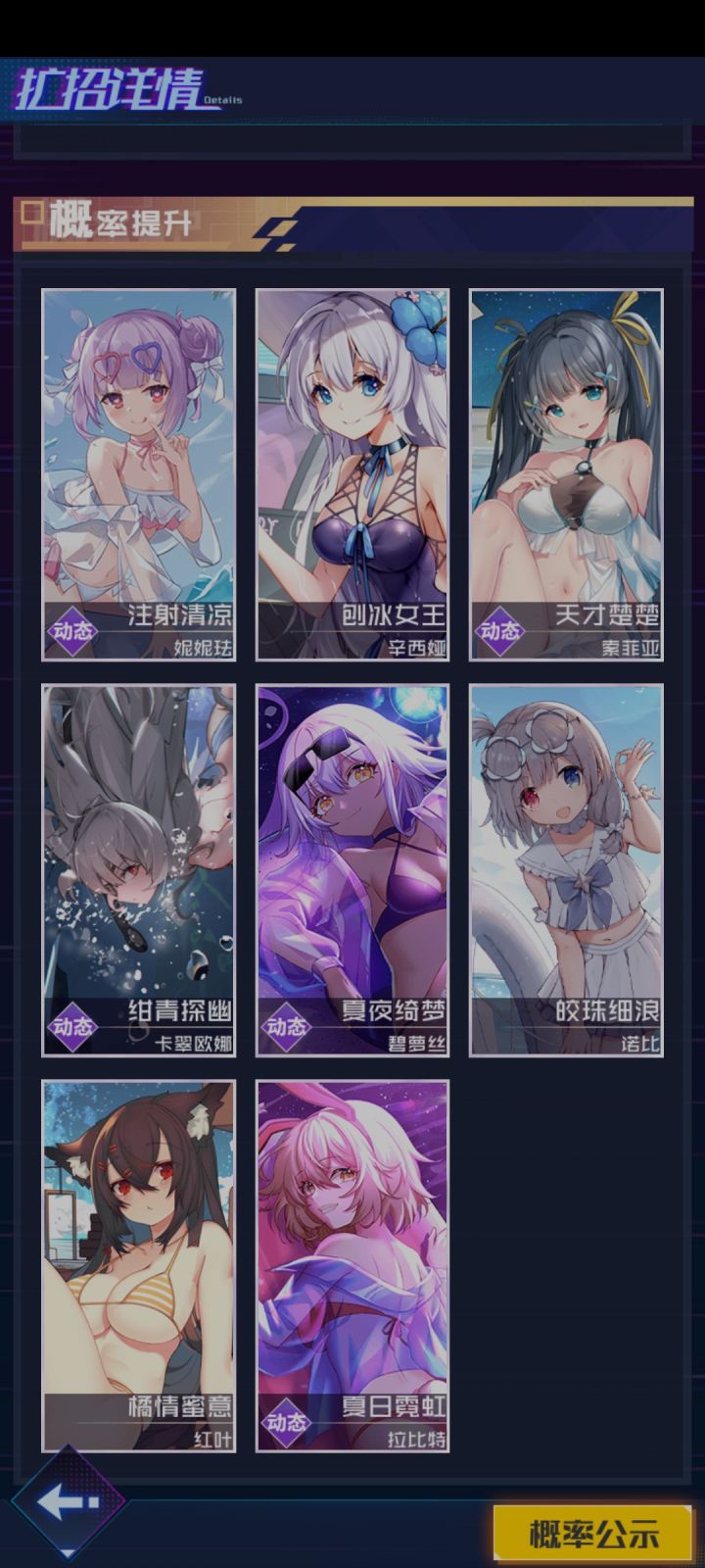 吃相是越来越难看了截图