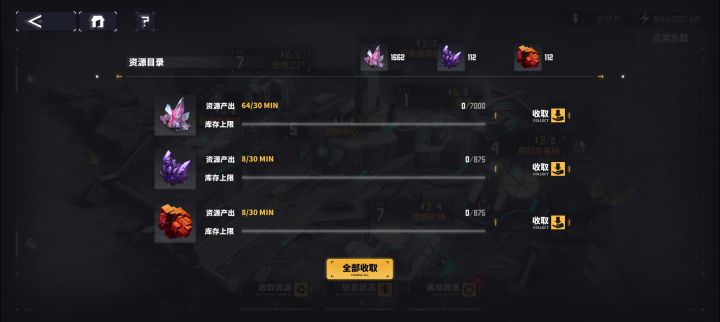 你们能不能认真修一下bug啊截图