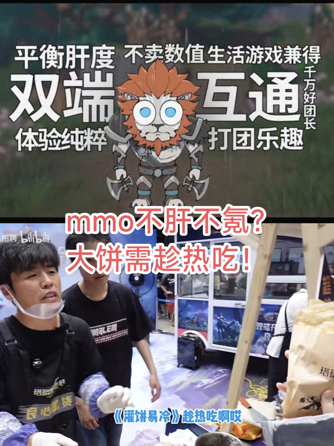做不了杰伦,做饼伦也挺好 1