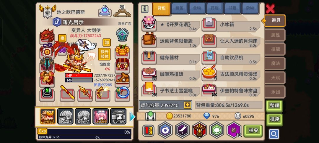 大佬们我该怎么提升 1
