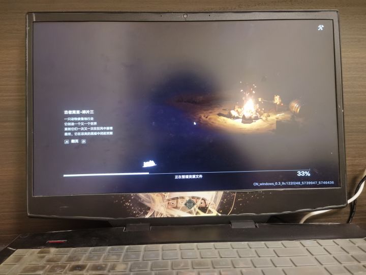 PC端更新完 游戏都进不去了。截图