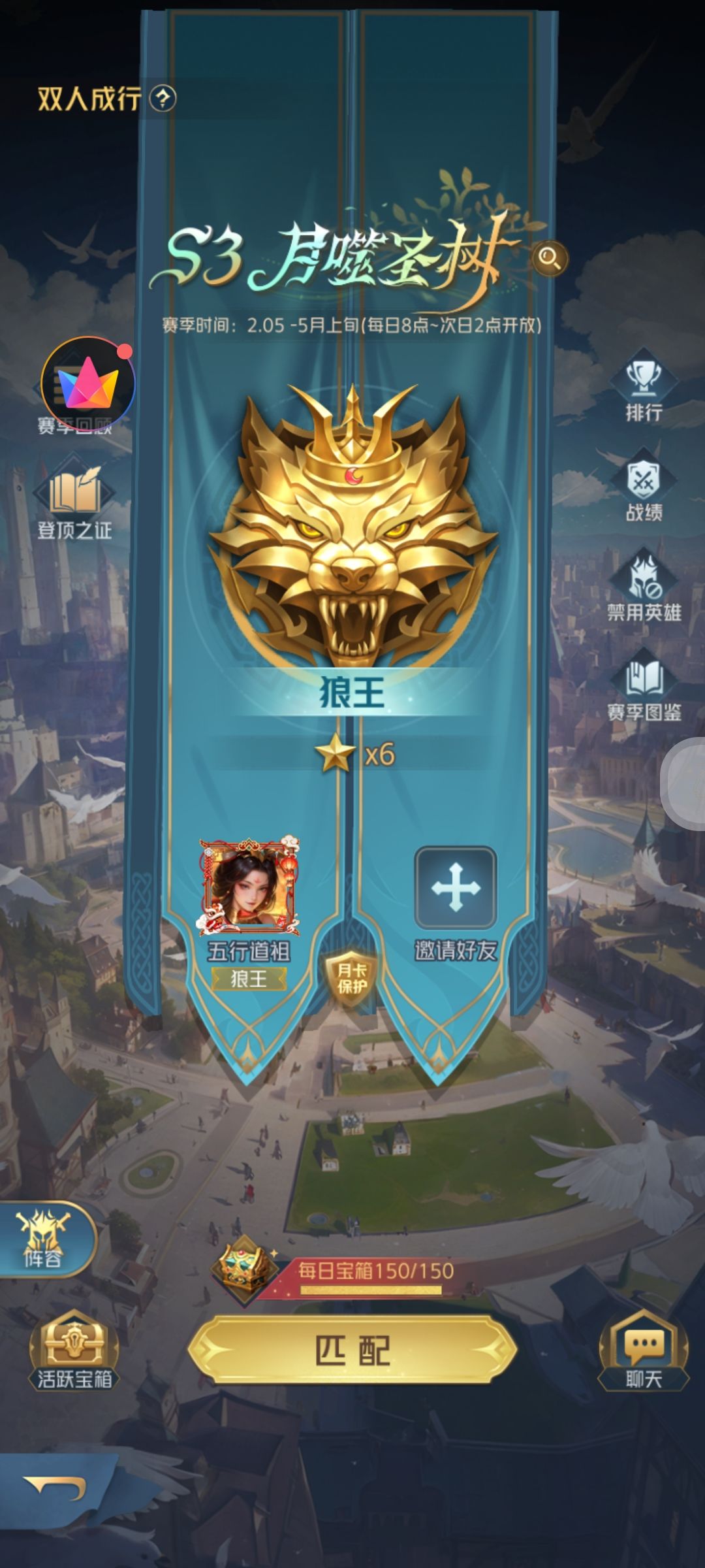99.3胜率上狼王嘻嘻 2