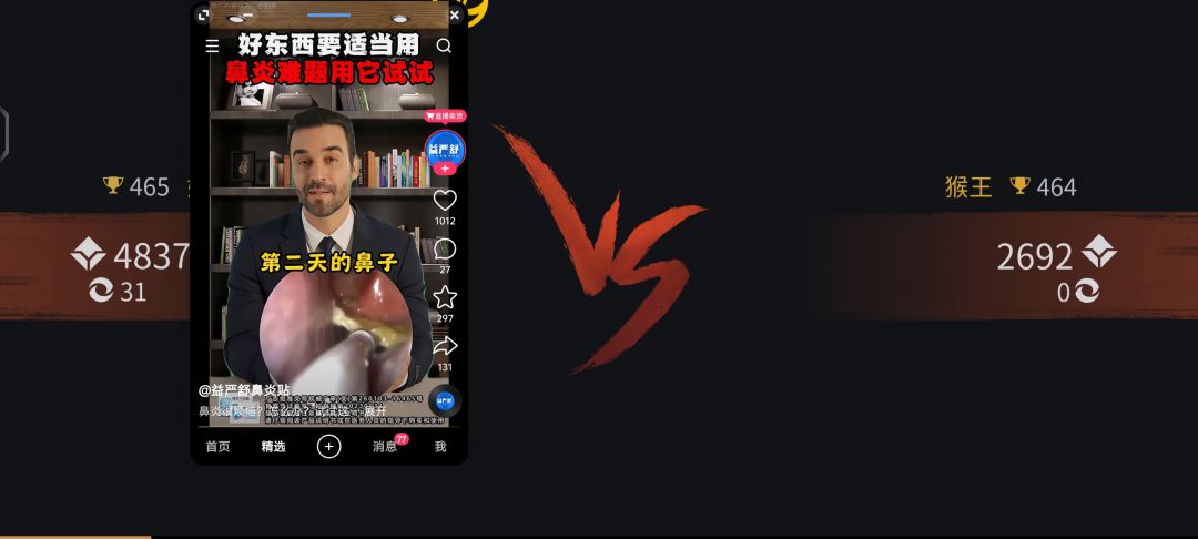 这为什么打了猴子也不加 2