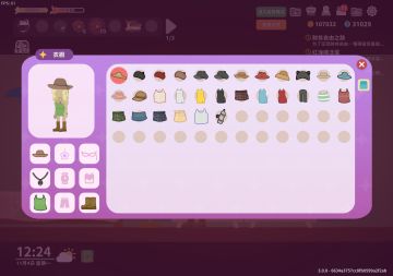 是一期服装安利୧꒰•̀ᴗ•́꒱୨