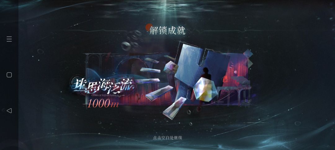 感谢好友 2