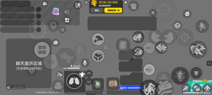 三~四指通用键位码截图