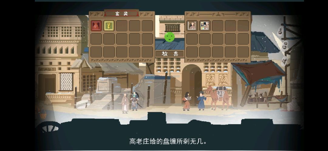 动态图片 4