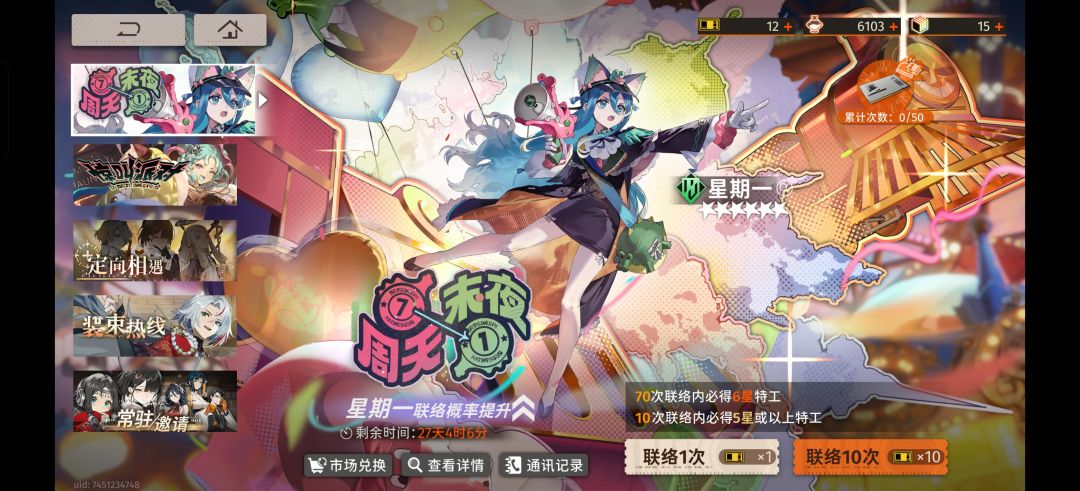 新手刚玩一周 1