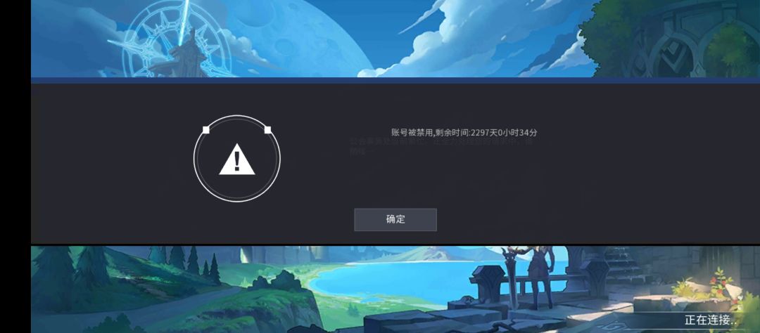 如何解封账号啊 1