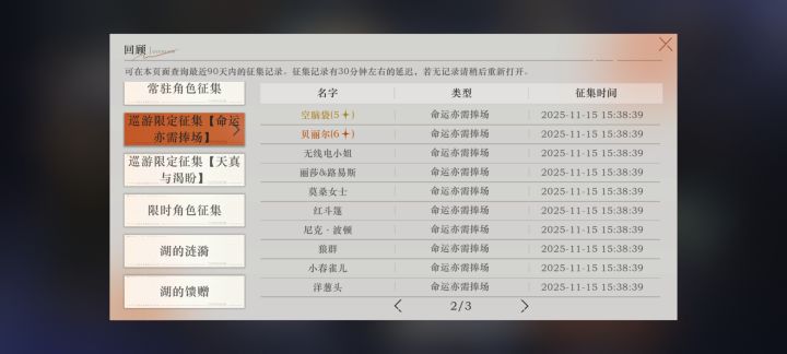 道爷成了!截图