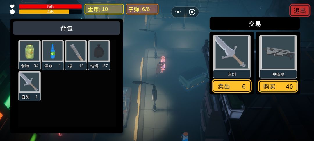 如果这就是没有被修改的游戏的,不建议玩 4