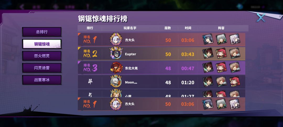 动态图片 4