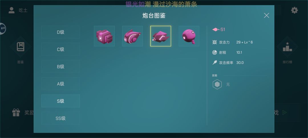 如图 2