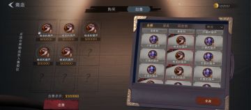 单人抓大虫攻略