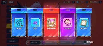 震惊！退游半年回归竟然手气爆炸