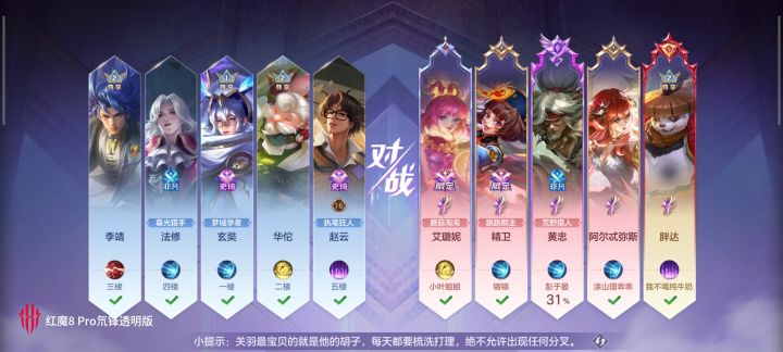 这游戏出个重开系统吧截图