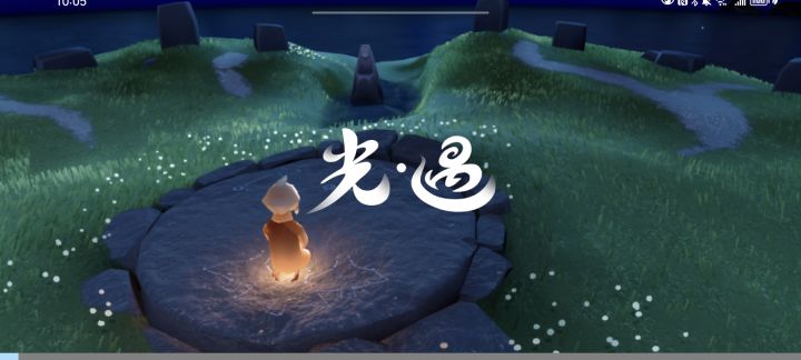 登不上去截图