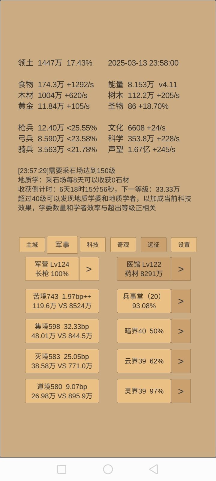求教 3