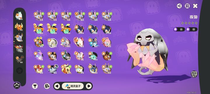 S1 全收集达成截图