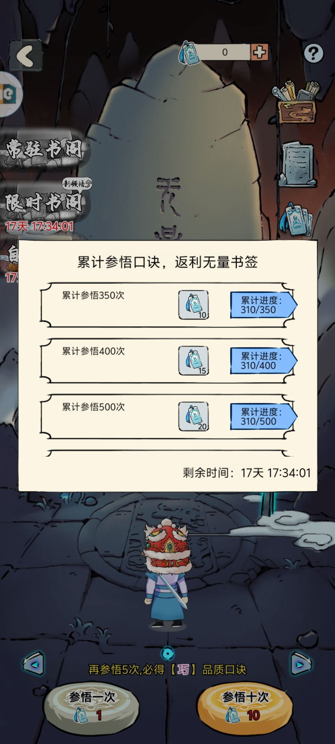300抽 没出一个自选极 1
