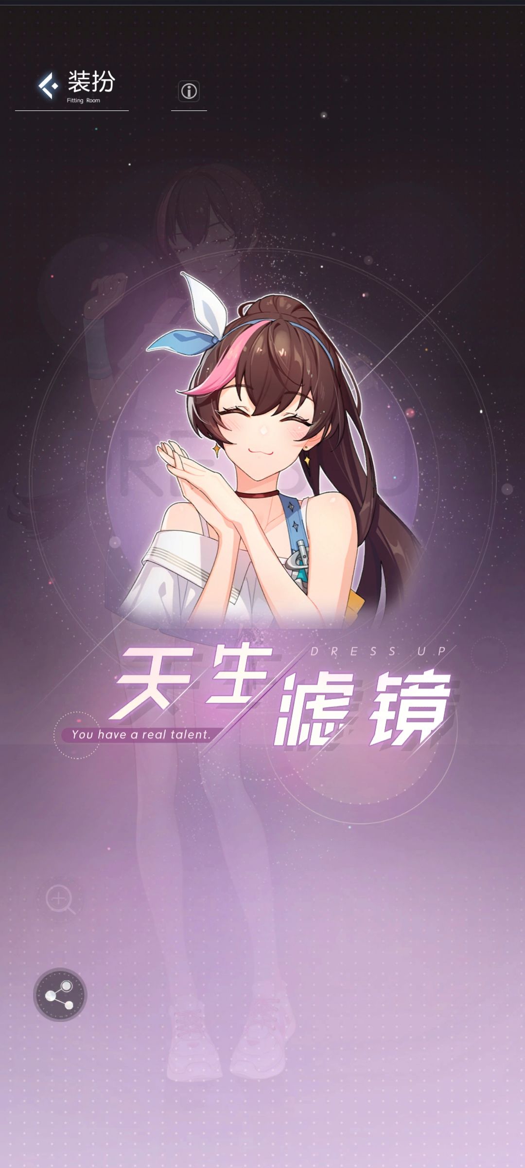 有一说一,这俩立绘有点丑 1