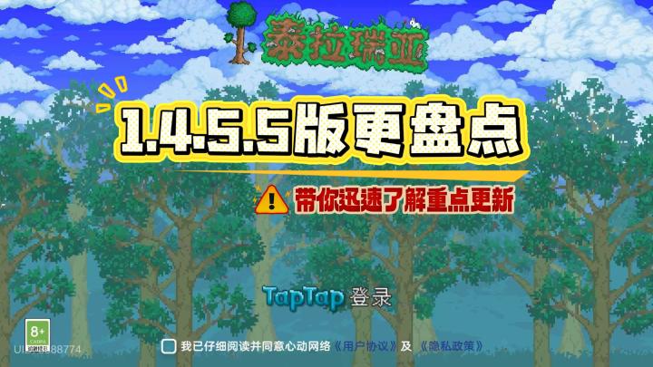 【1.4.5.5版本更新】这个快捷键真的爆好用!截图