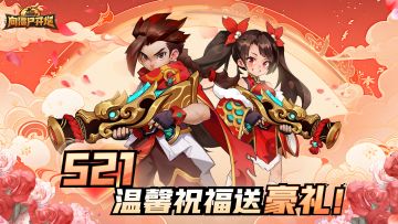 【TAP专属活动12】温馨祝福送豪礼！