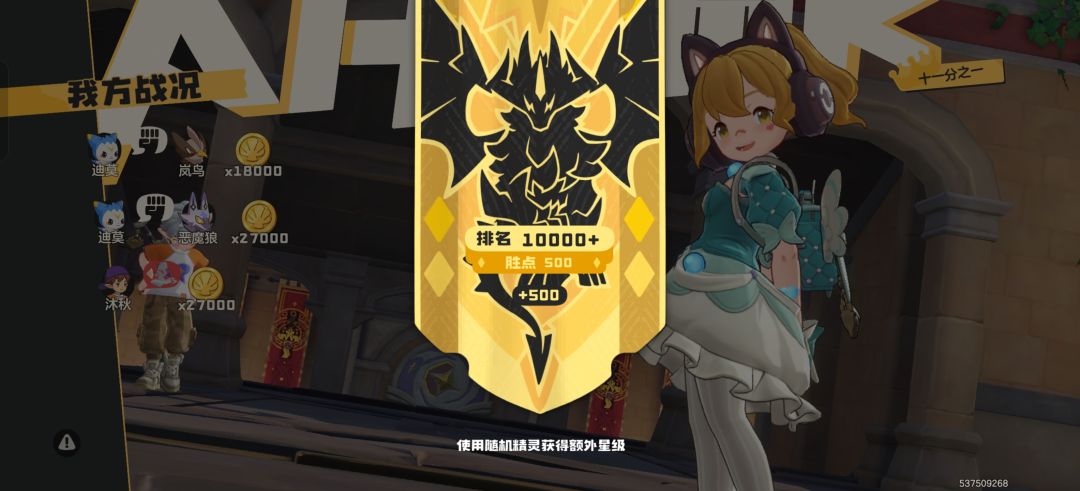 还得是提莫 1