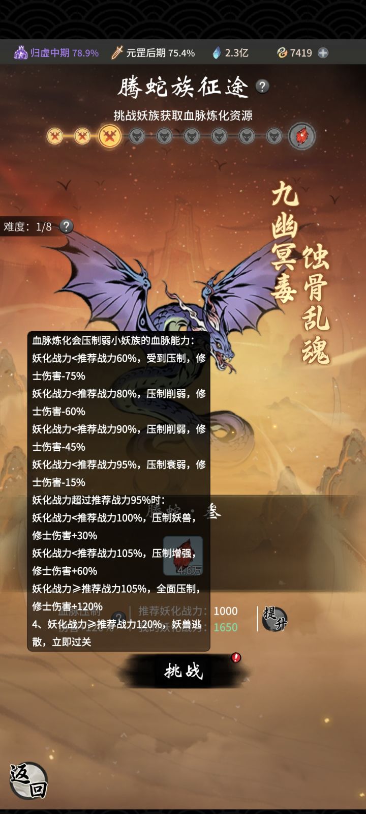 bug嘛?截图