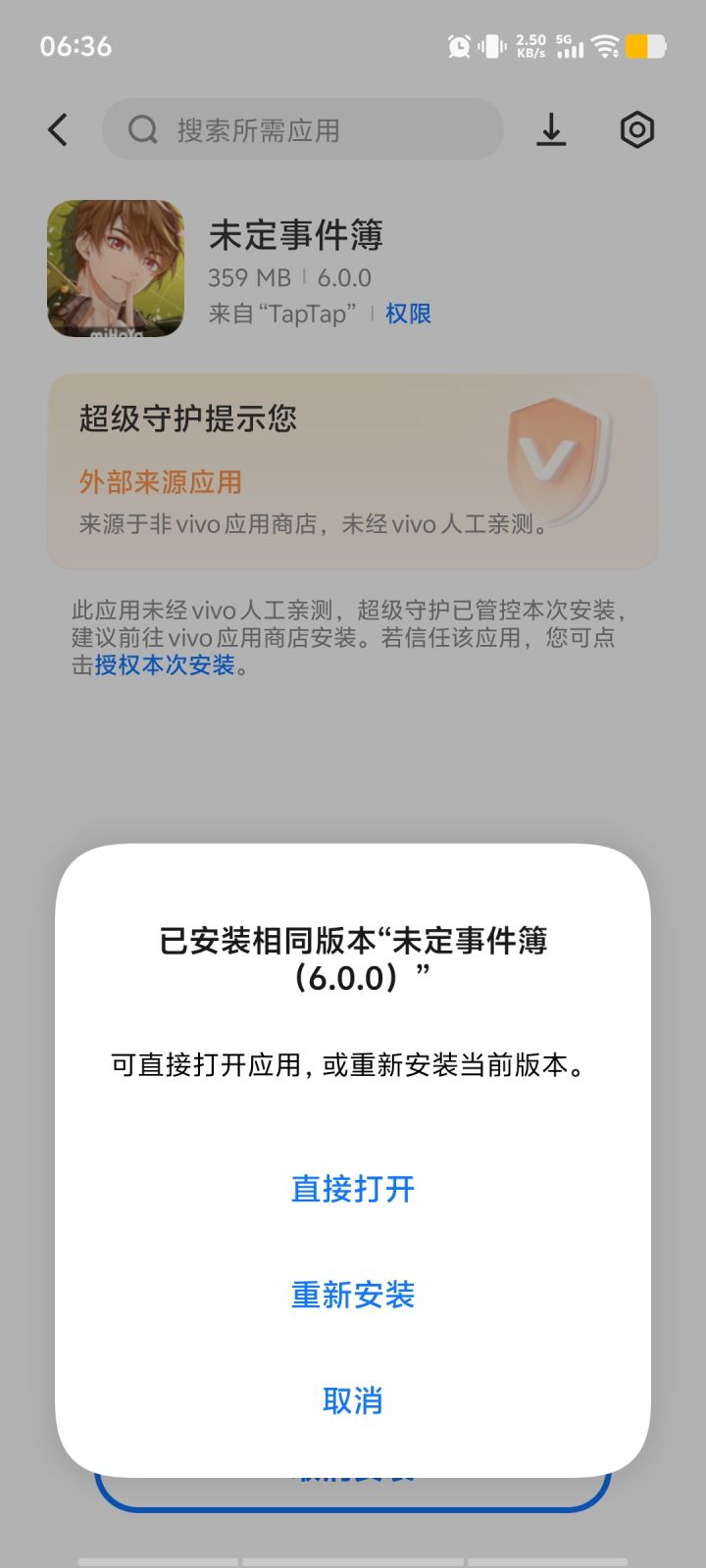 官服怎么做成小号截图