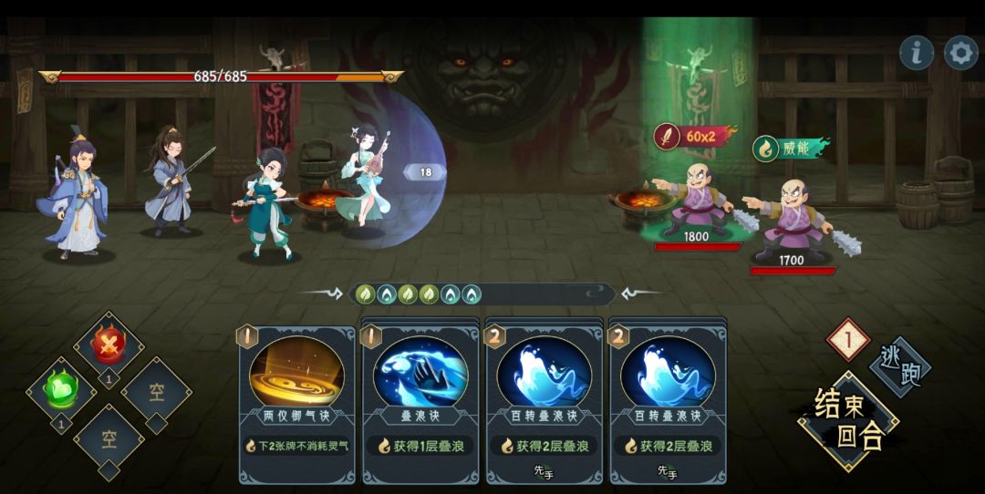有点疑惑到底啥样的游戏,就参观一下 1