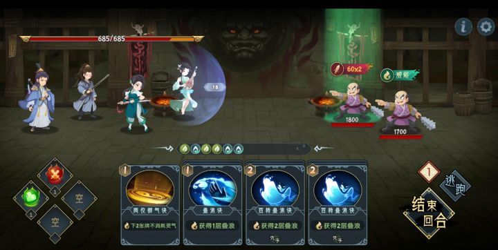 有点疑惑到底啥样的游戏,就参观一下截图