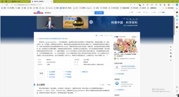 噪学家：关于b站pv的部分内容的理解