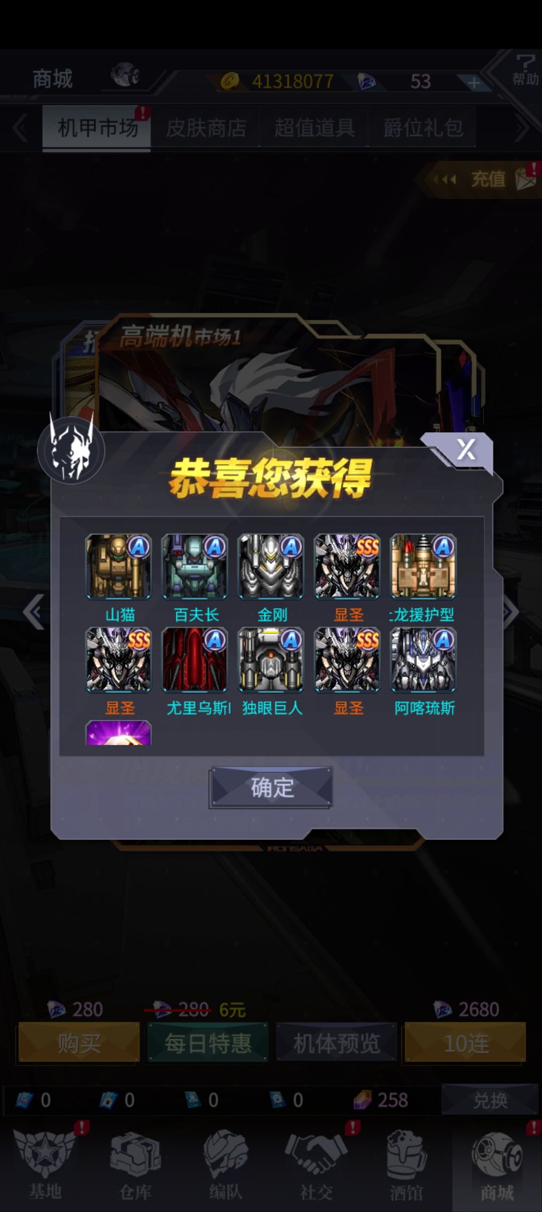 有两个月没来过三黄了 1