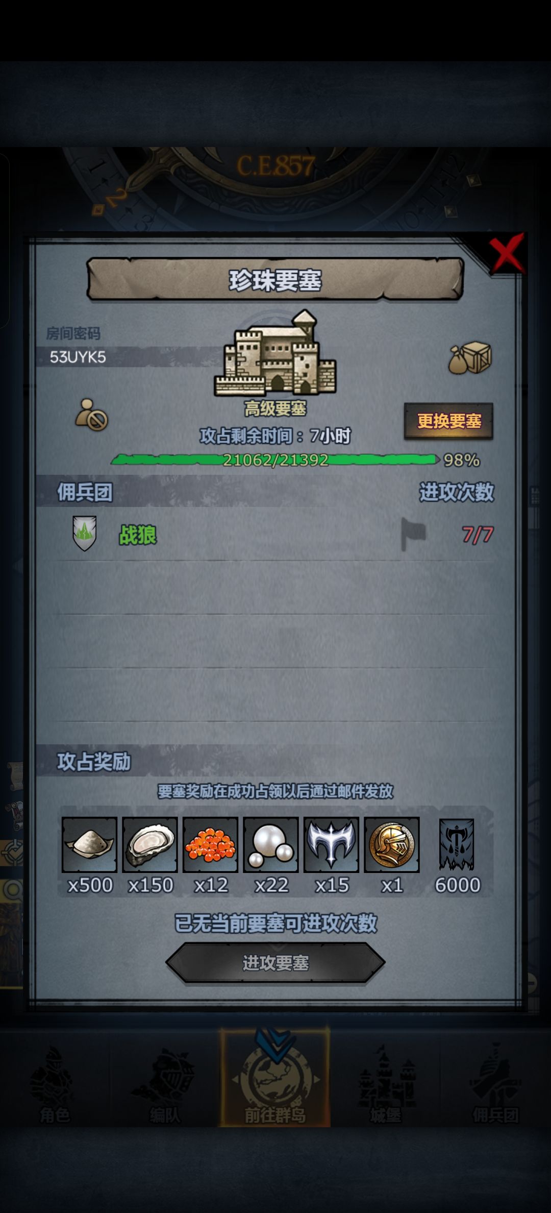 有无大佬救命 1