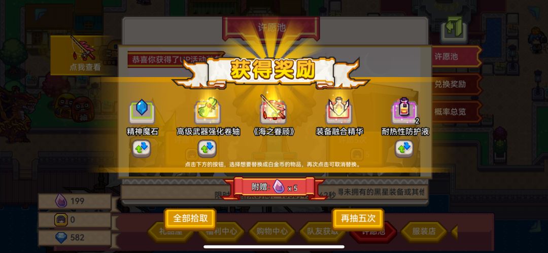 我来了 2