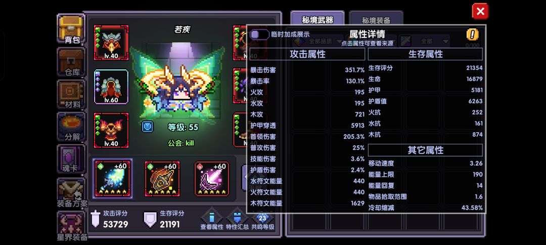 希望能提出建议 1