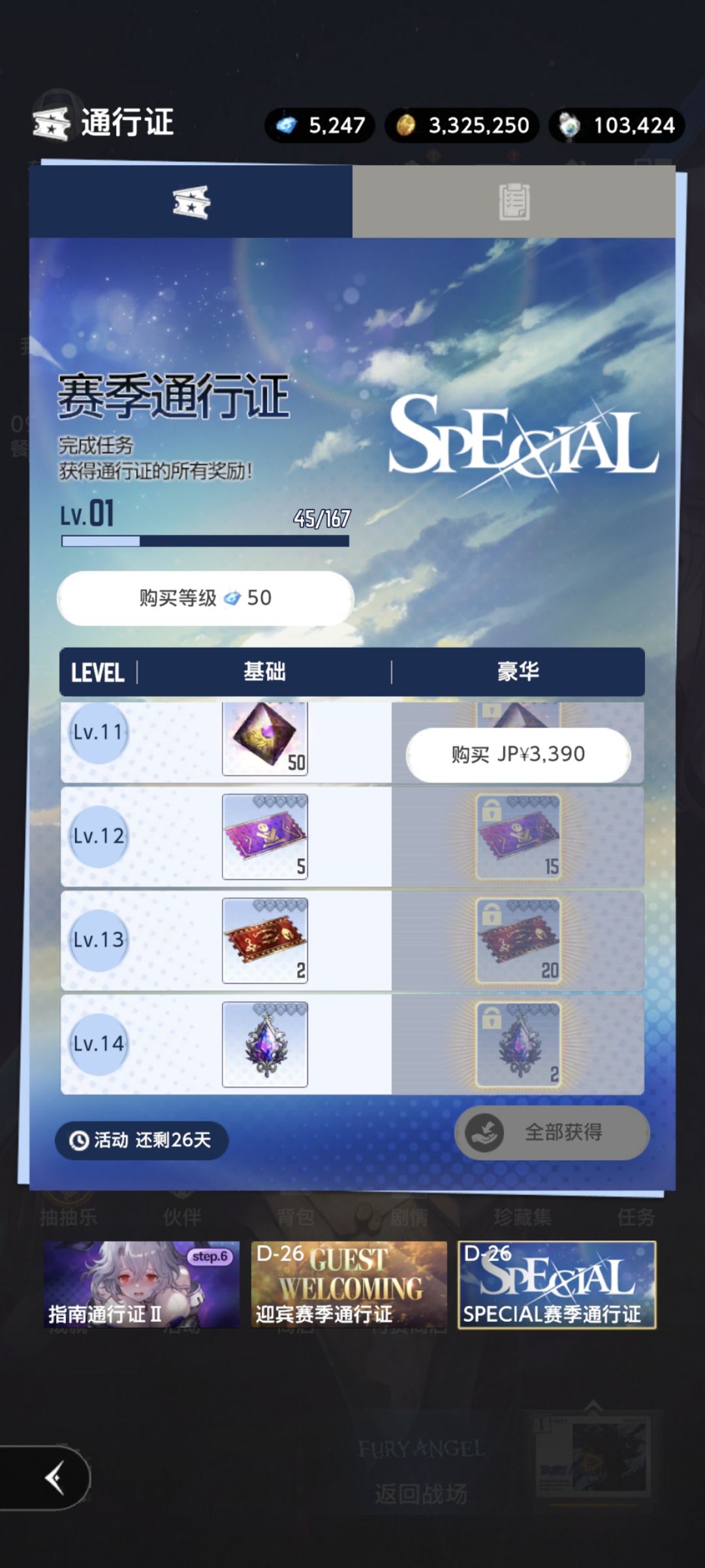 三千多??? 1