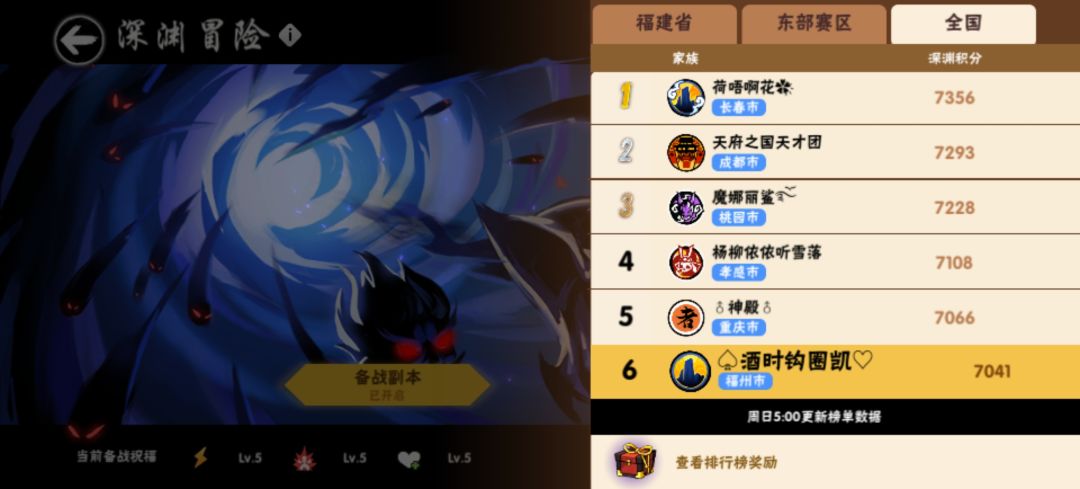 一区双修家族910JQK招人 诚邀大佬加入 3