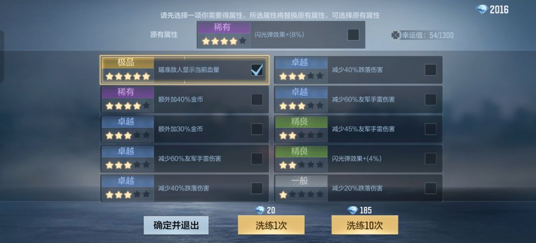 洗了3次就直接出显血了 1