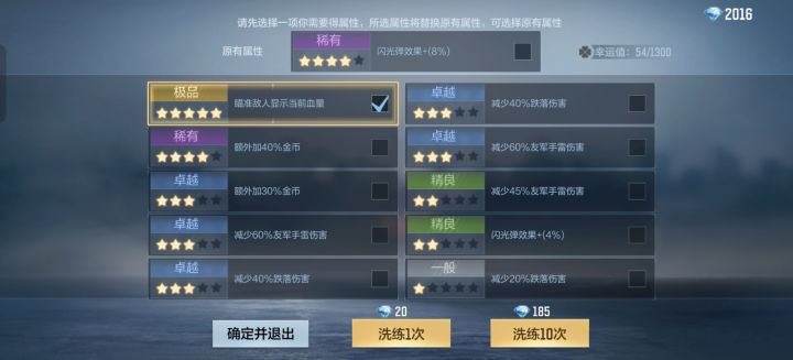 洗了3次就直接出显血了截图