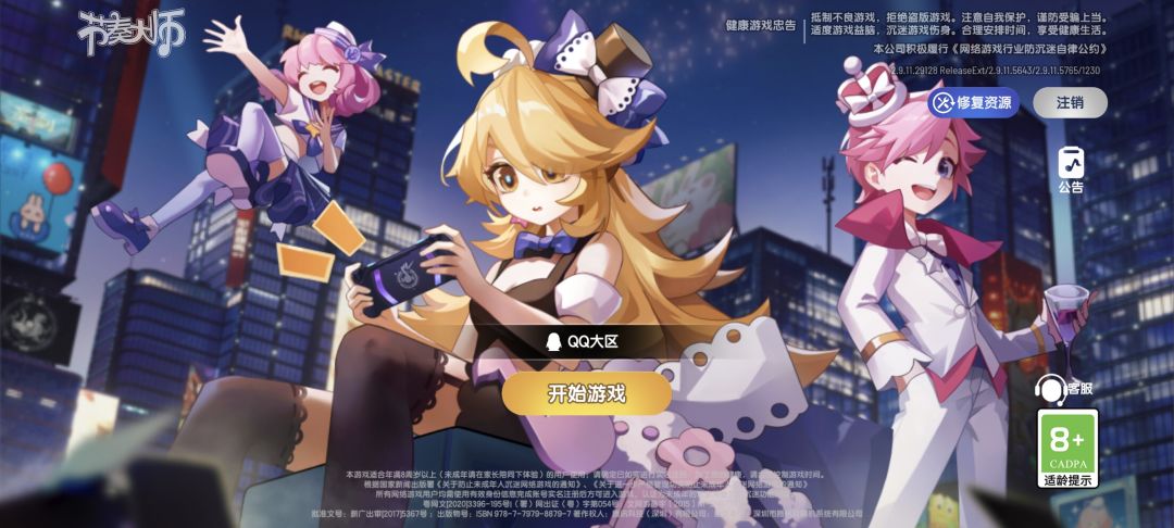 一觉醒来自己数据没了? 1
