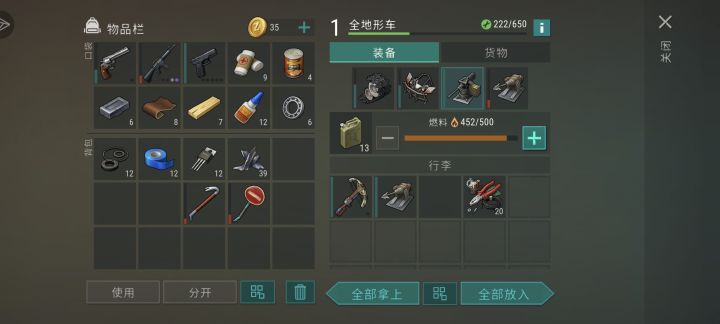 所以之前60钳子换的半血炮塔是bug?截图