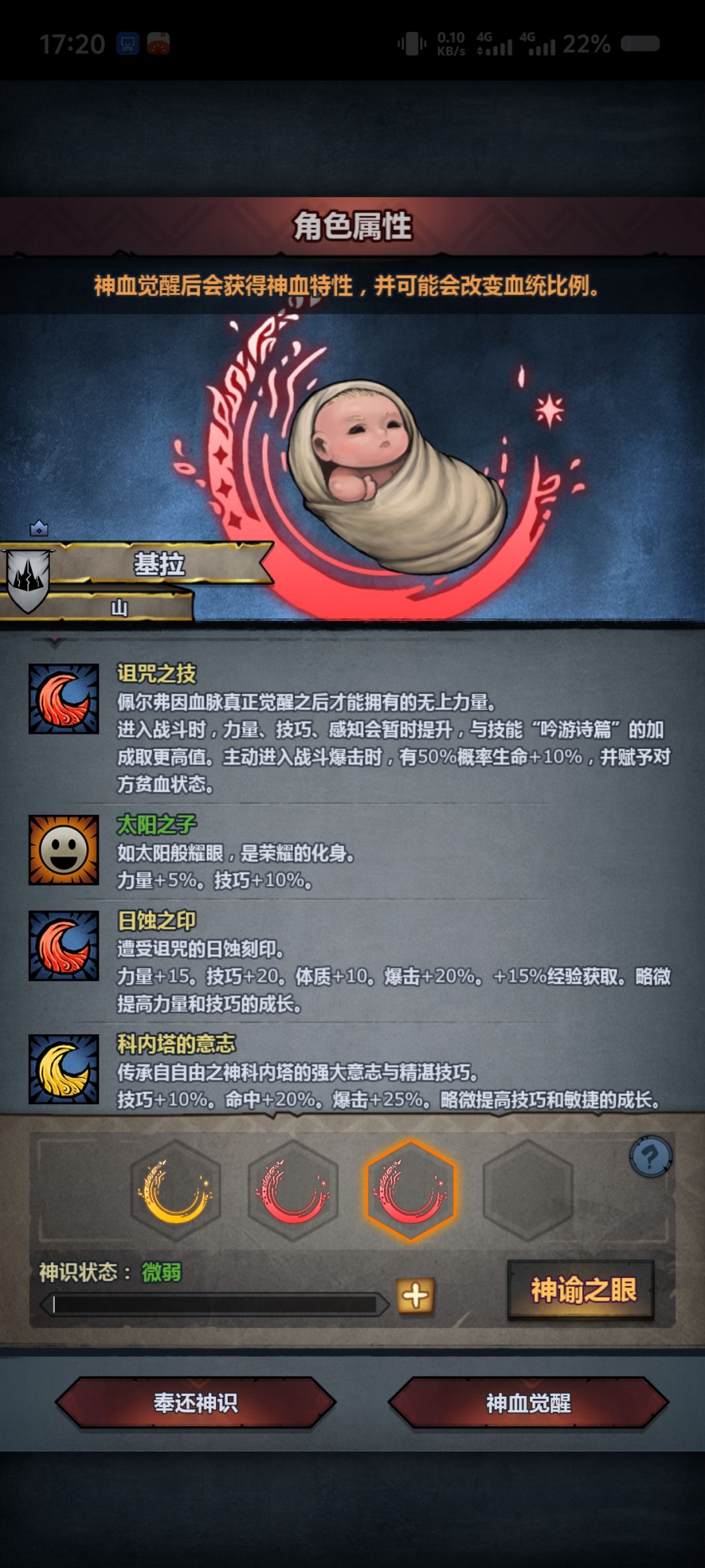 本来都妥协了,蟑螂眉毛追着撕咬 4