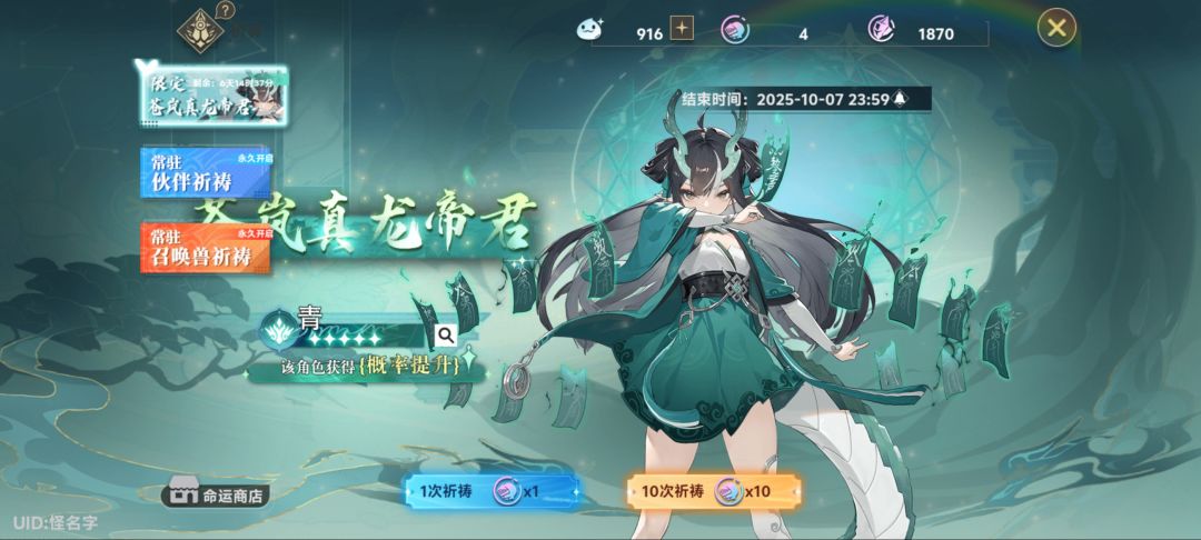 那我缺的摩根这一块呢? 1