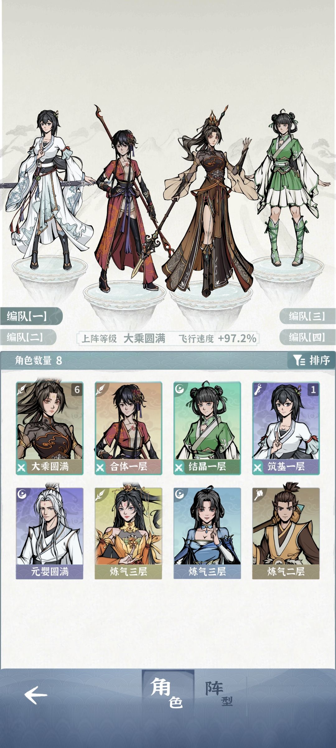土枪500%盾强单刷师尊截图
