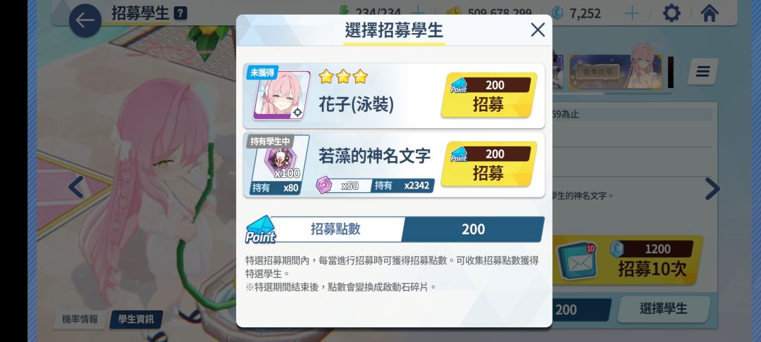 大赢特赢 1
