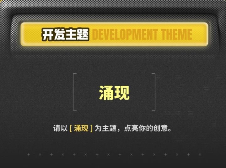 开发日志 01:从一个我理解错的词开始截图